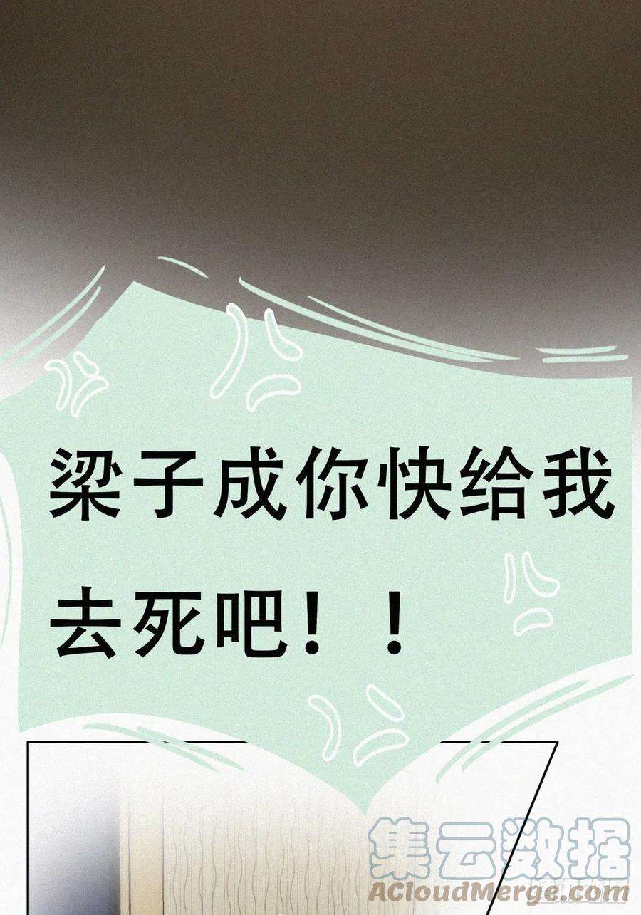 傲娇奶爸休想逃219话 窝窝的生日