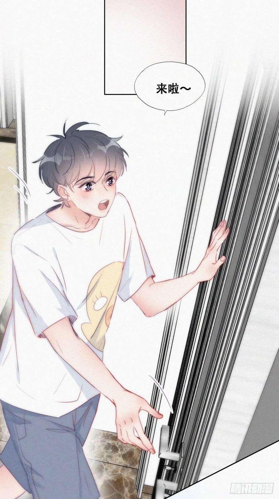 傲娇奶爸休想逃219话 窝窝的生日