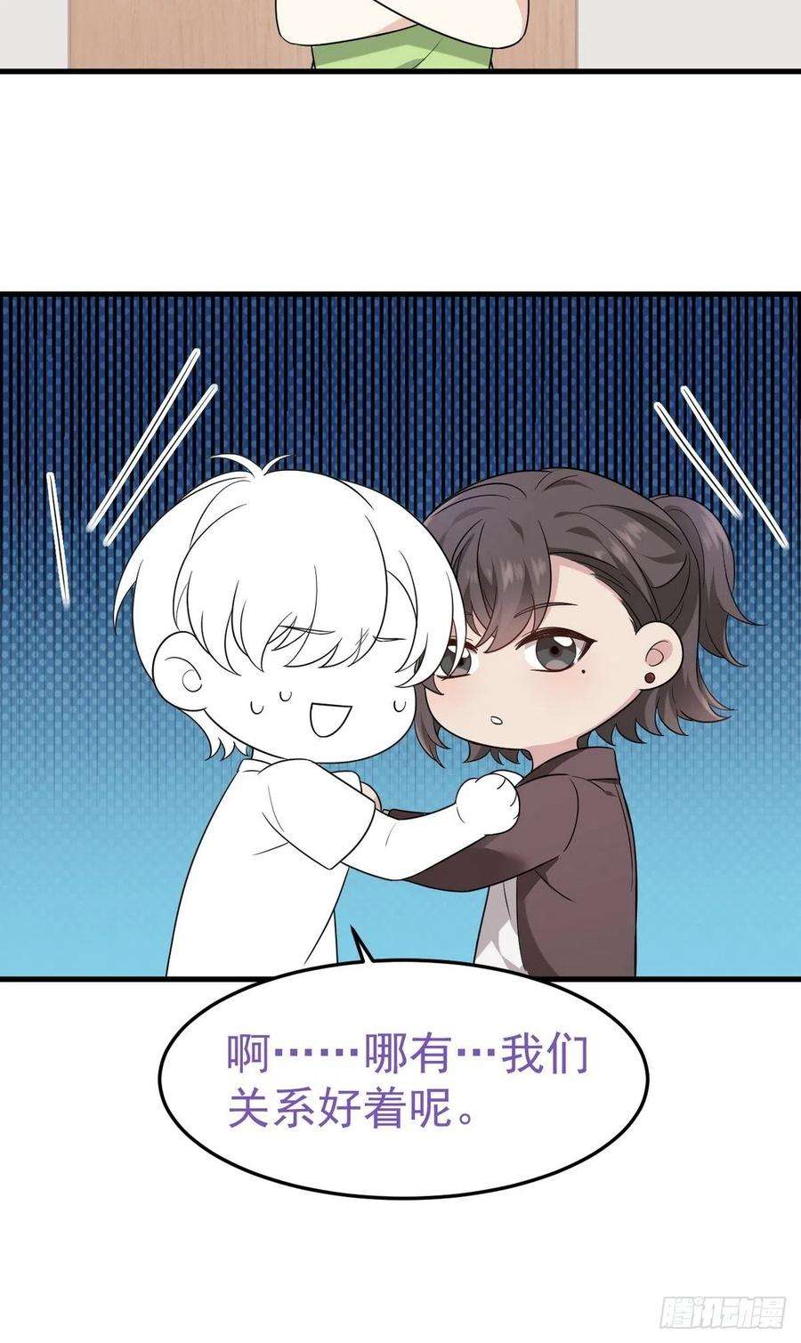 傲娇奶爸休想逃219话 窝窝的生日