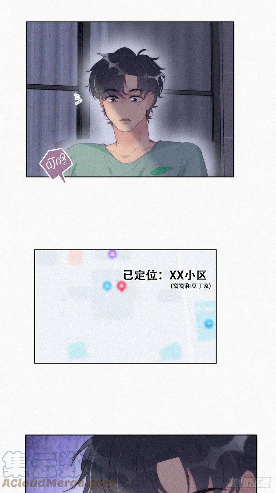 傲娇奶爸休想逃219话 窝窝的生日