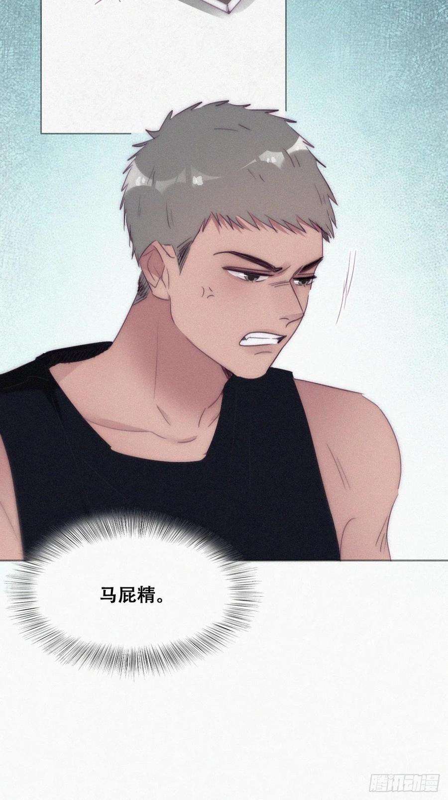 傲娇奶爸休想逃220话 搞定岳父们