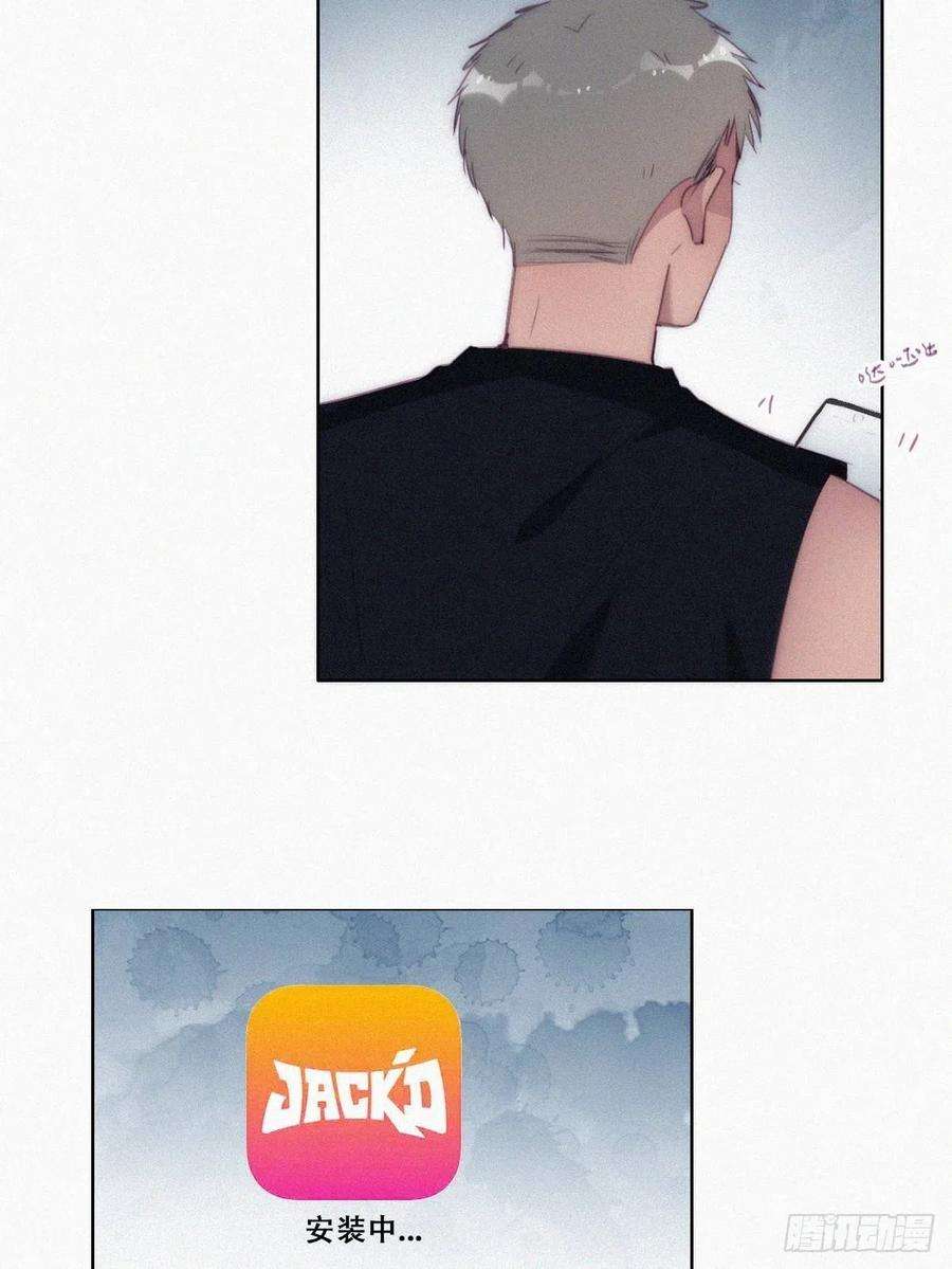 傲娇奶爸休想逃220话 搞定岳父们