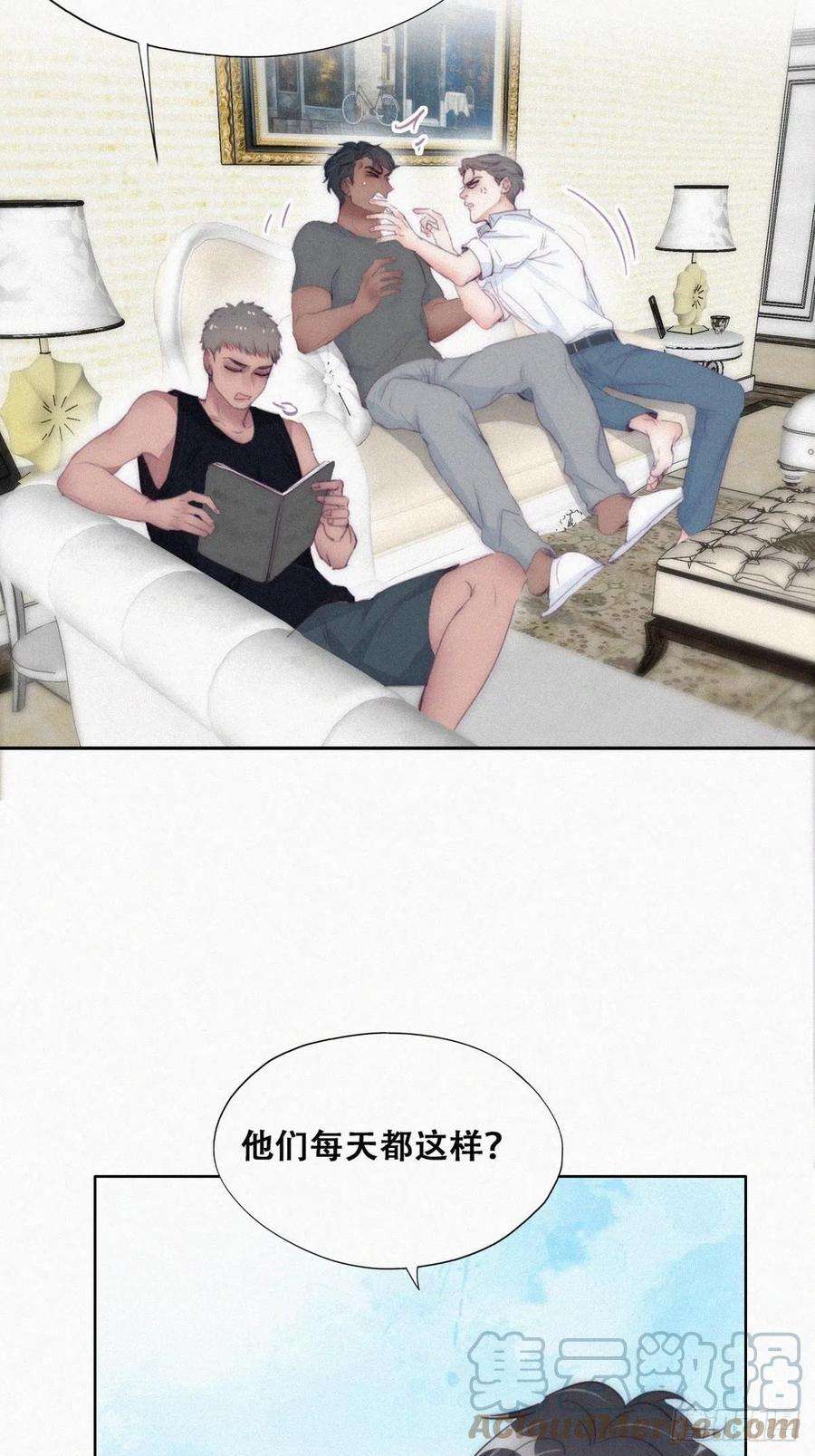 傲娇奶爸休想逃220话 搞定岳父们