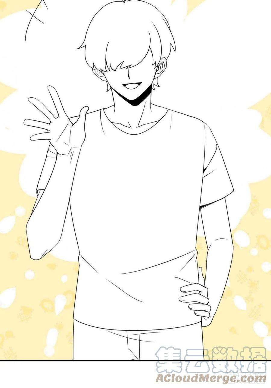 傲娇奶爸休想逃220话 搞定岳父们