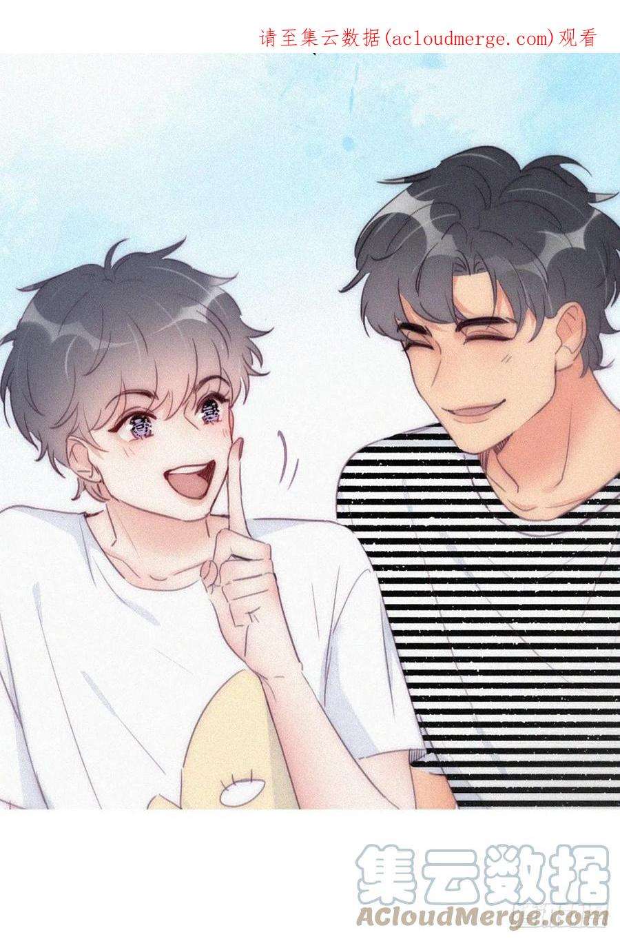 傲娇奶爸休想逃221话 宣示主权