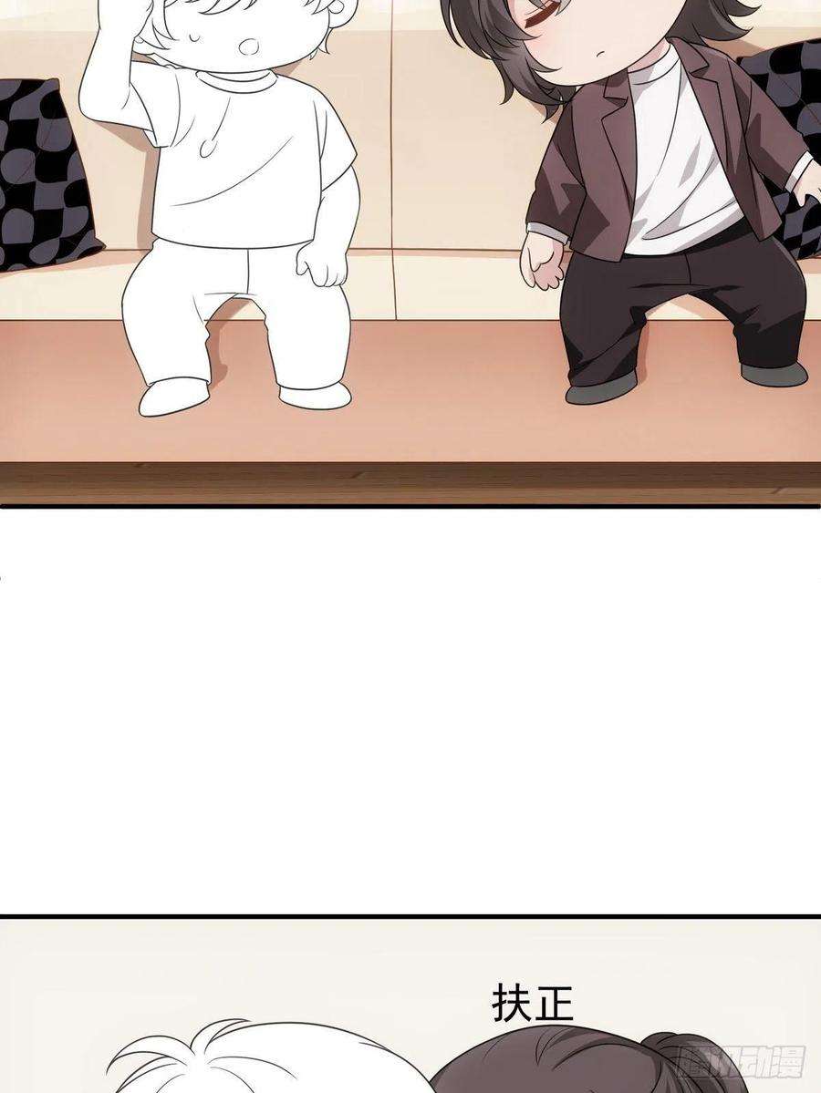 傲娇奶爸休想逃221话 宣示主权