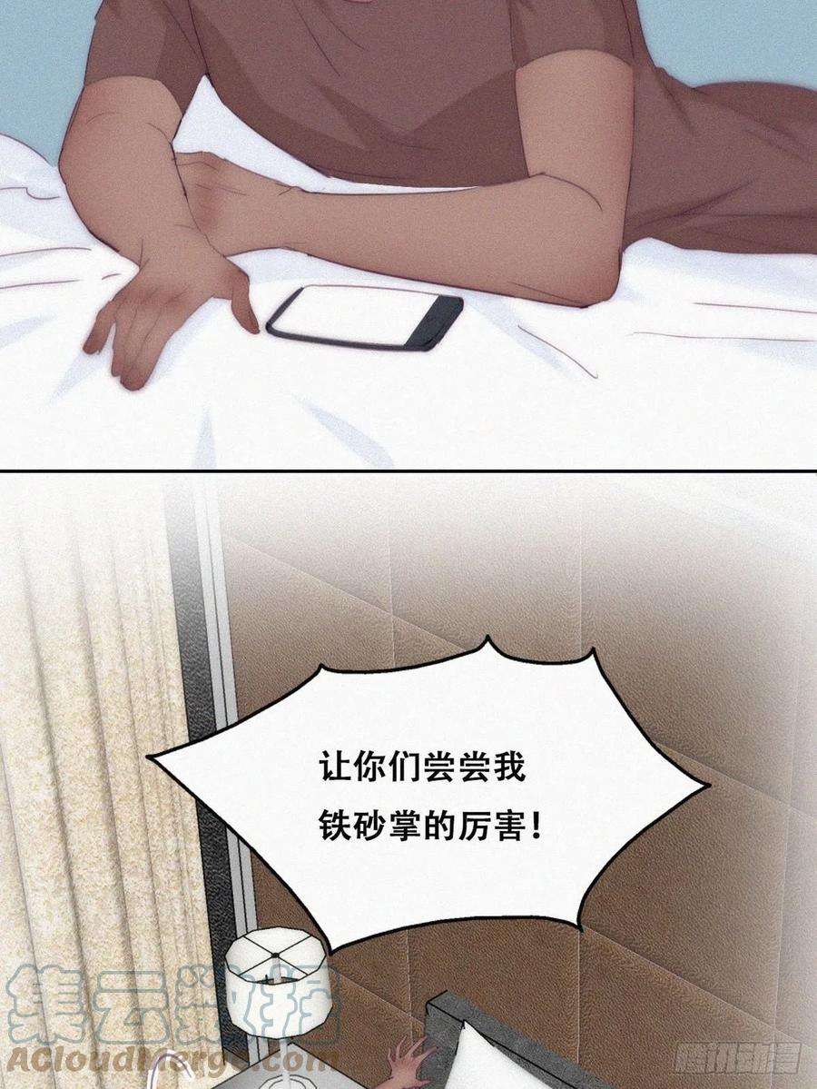 傲娇奶爸休想逃番外 窝窝和豆丁的小时候日常