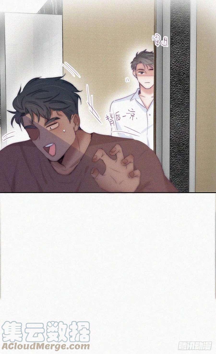 傲娇奶爸休想逃番外 窝窝和豆丁的小时候日常