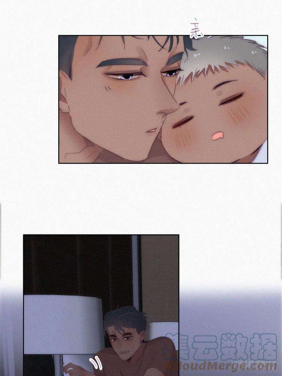 傲娇奶爸休想逃番外 窝窝和豆丁的小时候日常