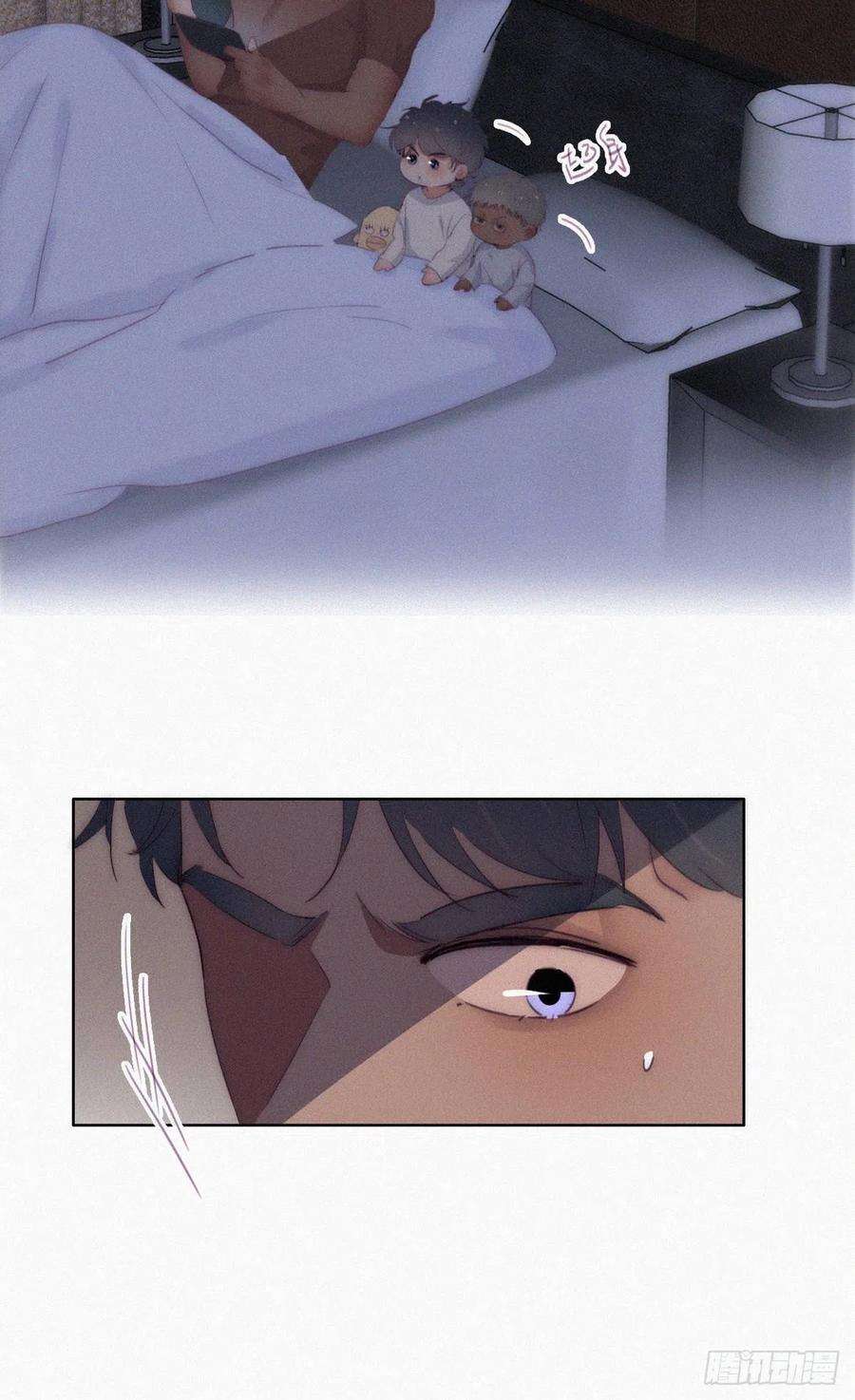 傲娇奶爸休想逃番外 窝窝和豆丁的小时候日常