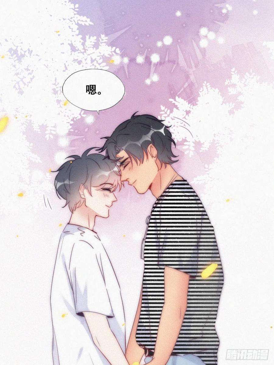 傲娇奶爸休想逃一季完结篇 一吻定情