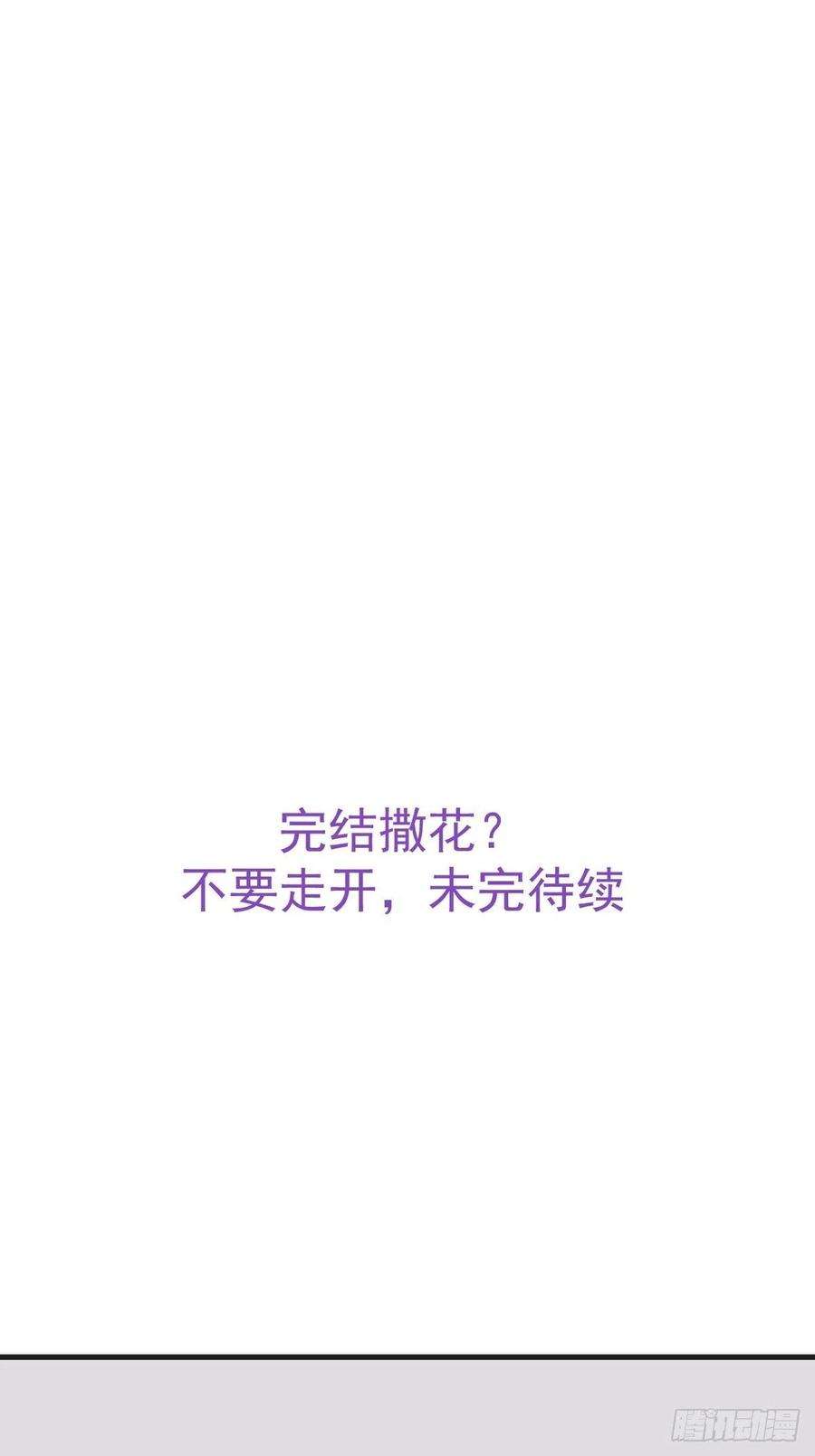 傲娇奶爸休想逃一季完结篇 一吻定情