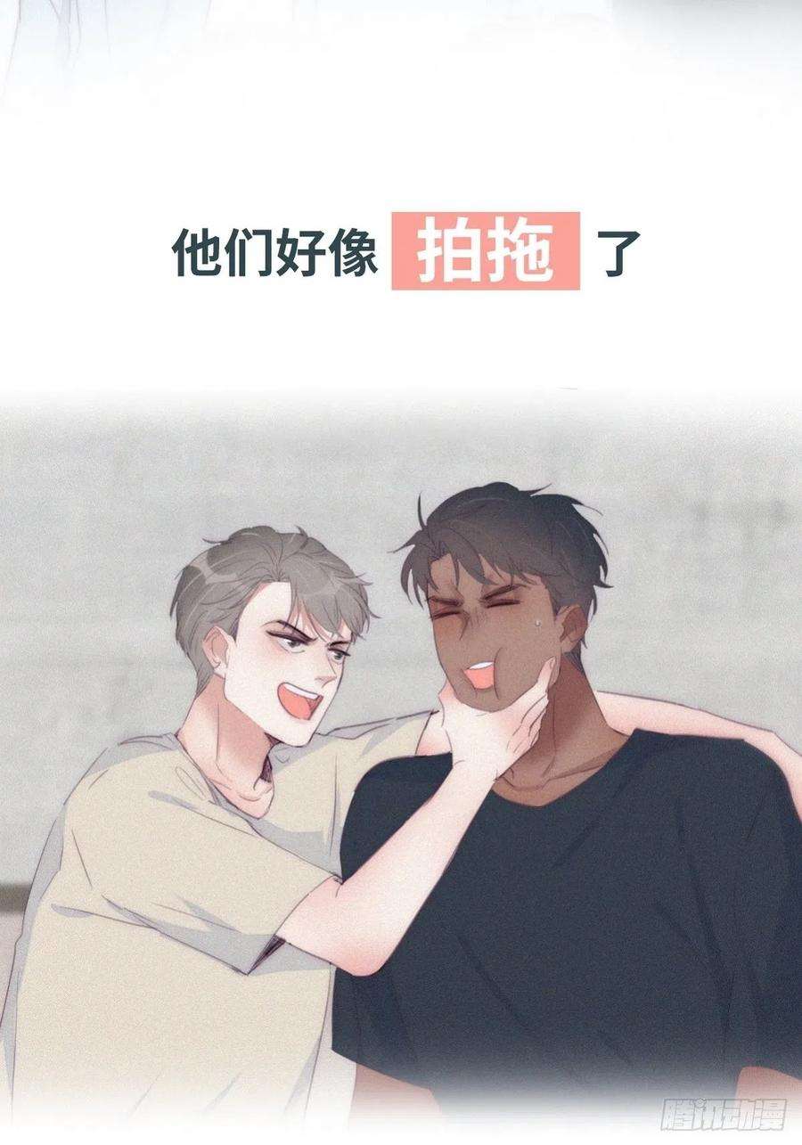 傲娇奶爸休想逃逆袭第二季 预热篇