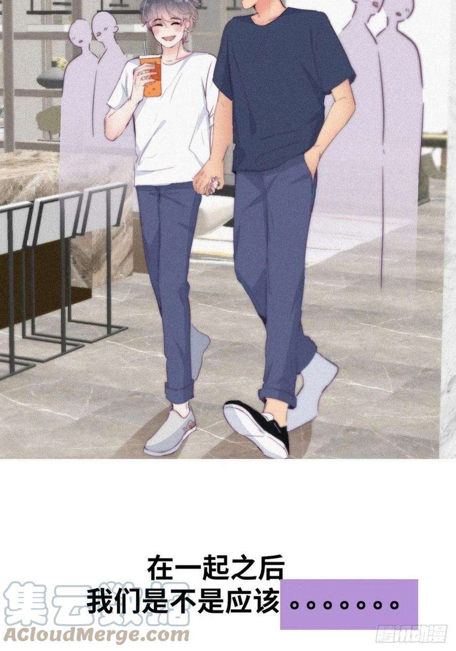 傲娇奶爸休想逃逆袭第二季 预热篇