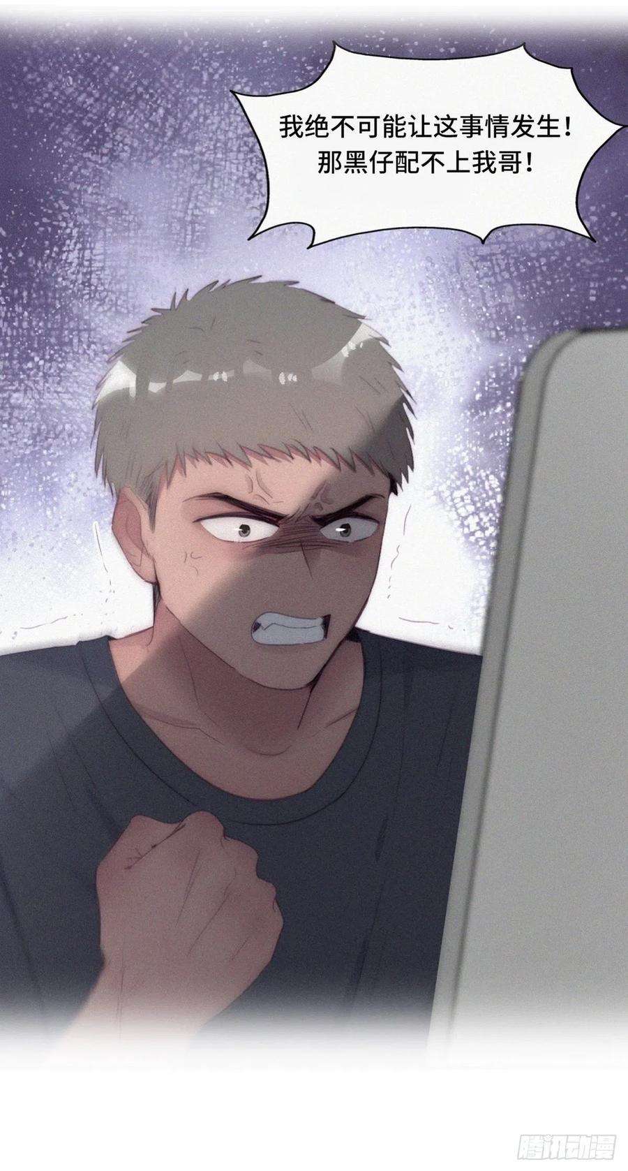 傲娇奶爸休想逃逆袭第二季 预热篇