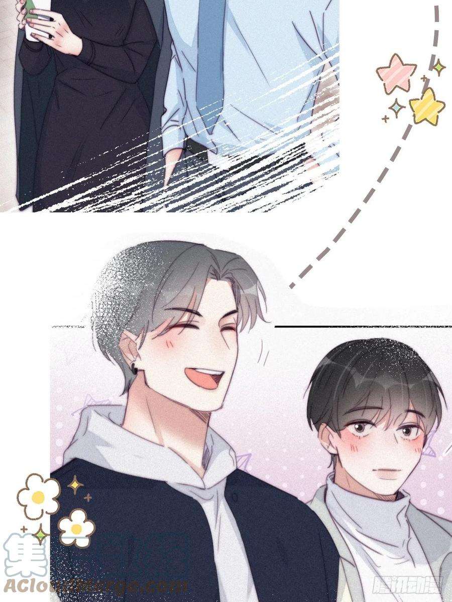 傲娇奶爸休想逃逆袭第二季 预热篇