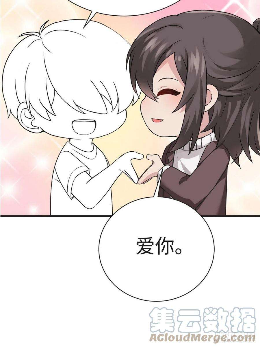 傲娇奶爸休想逃逆袭第二季 预热篇