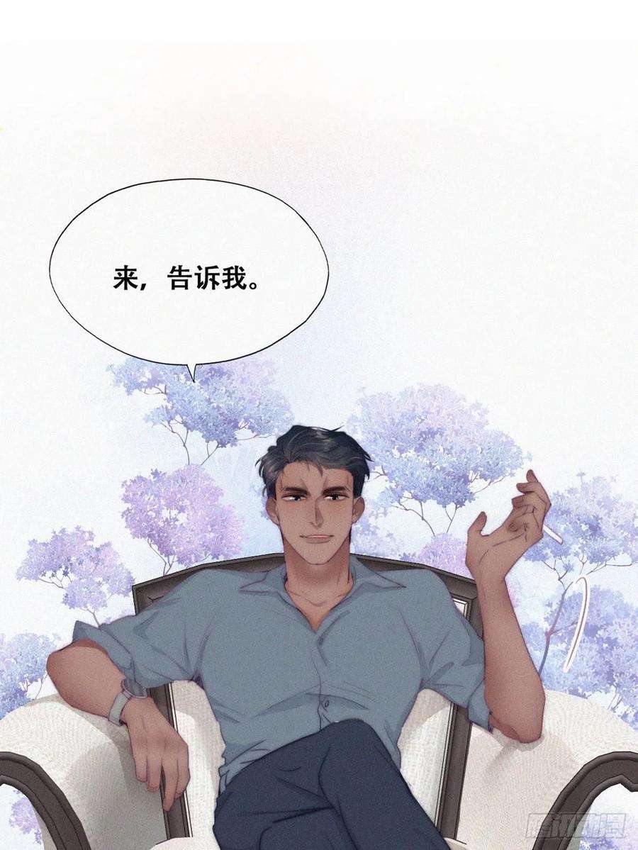 傲娇奶爸休想逃逆袭第二季 预热篇