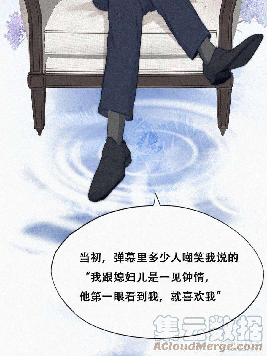 傲娇奶爸休想逃逆袭第二季 预热篇