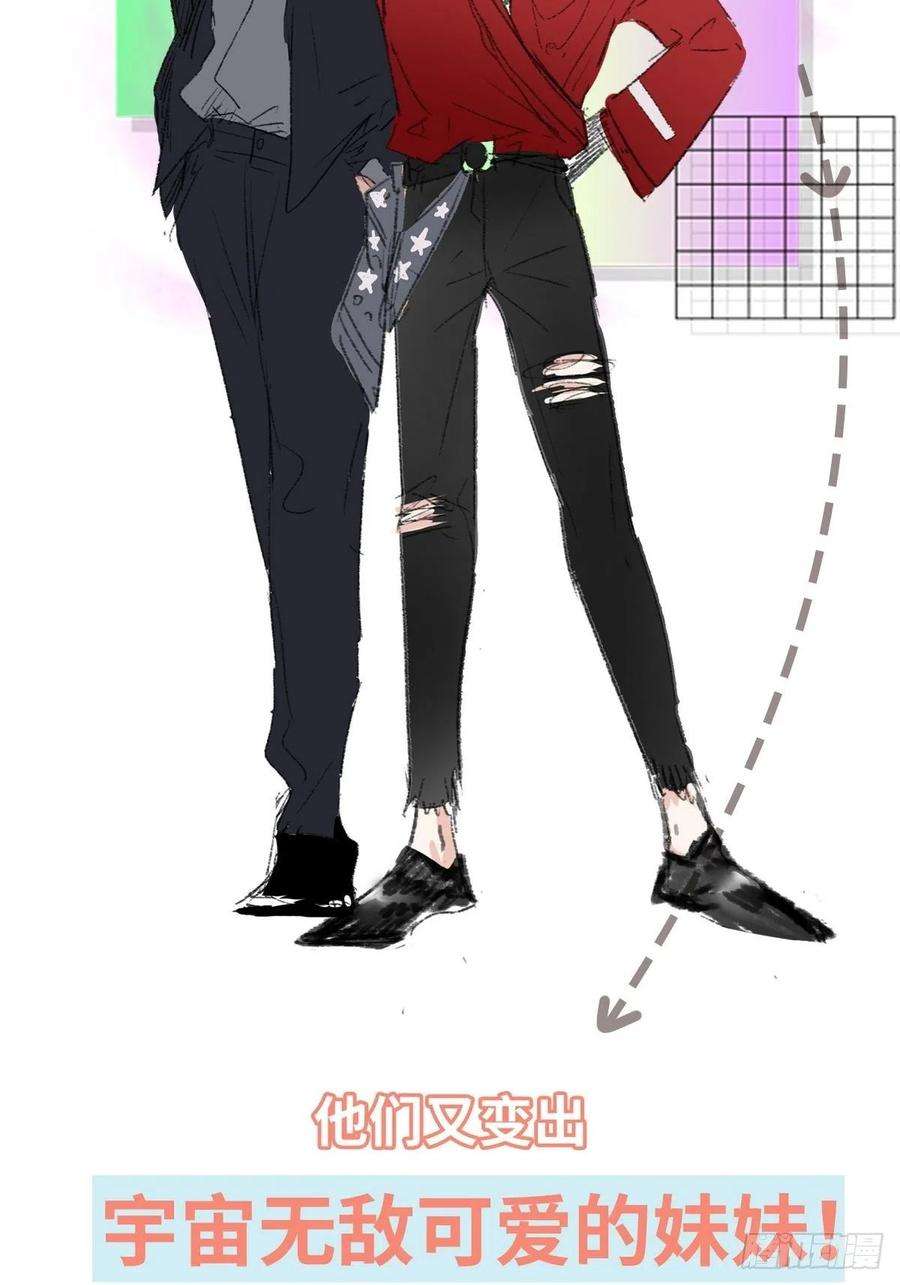 傲娇奶爸休想逃逆袭第二季 预热篇