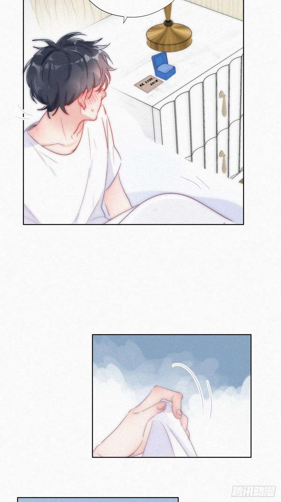 傲娇奶爸休想逃二季 第1话 恋爱第一天