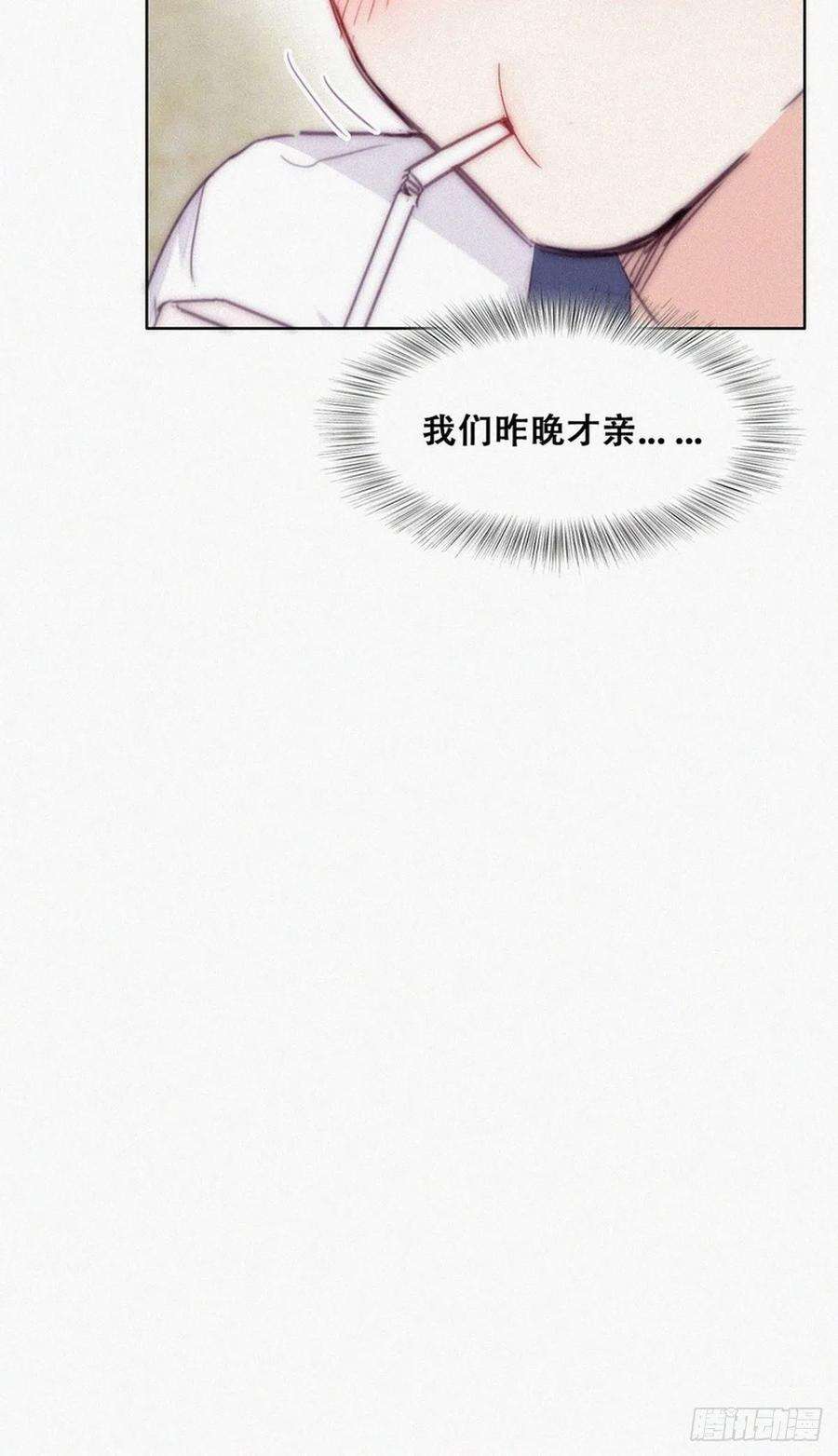 傲娇奶爸休想逃二季 第1话 恋爱第一天