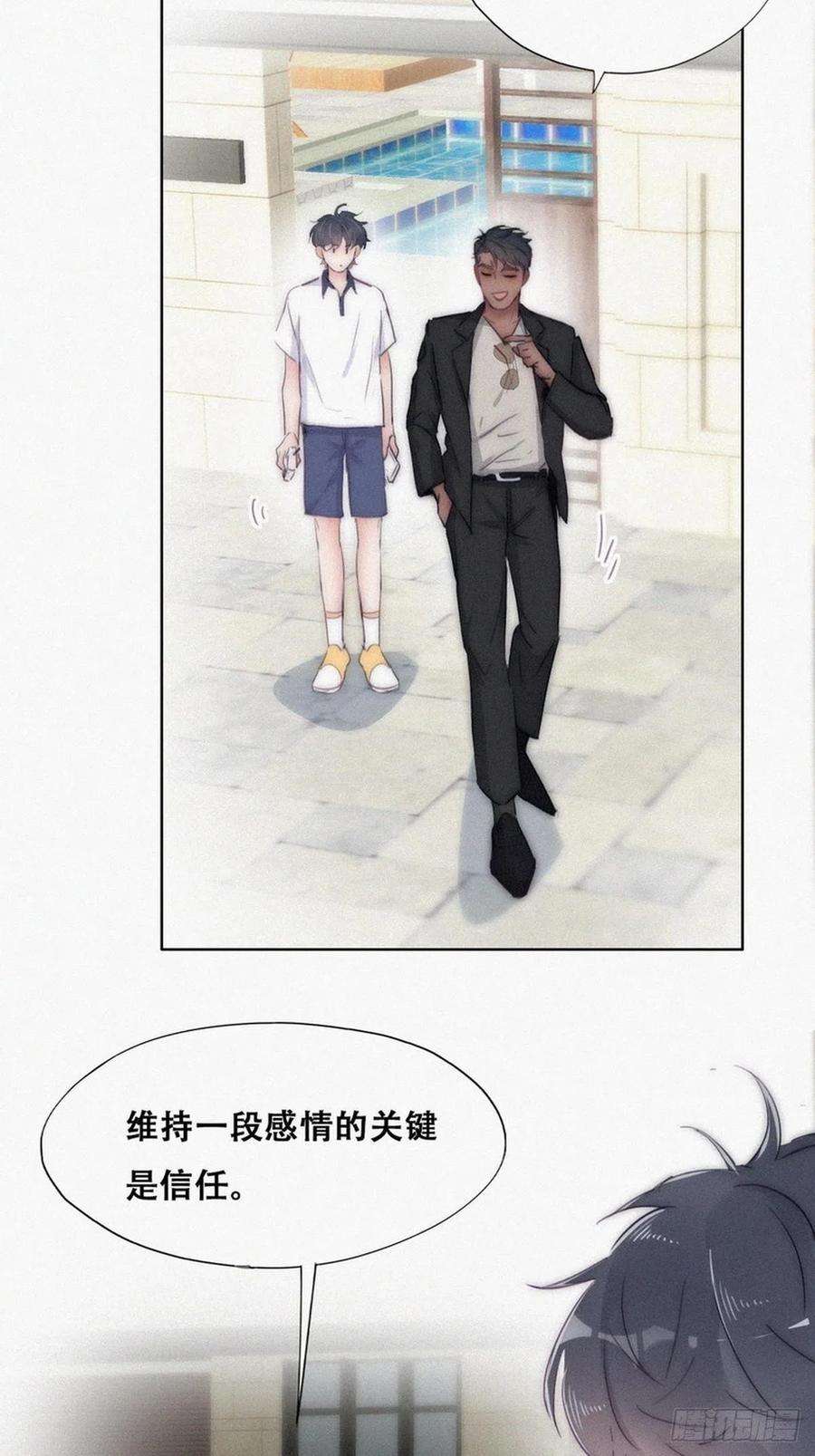 傲娇奶爸休想逃二季 第1话 恋爱第一天