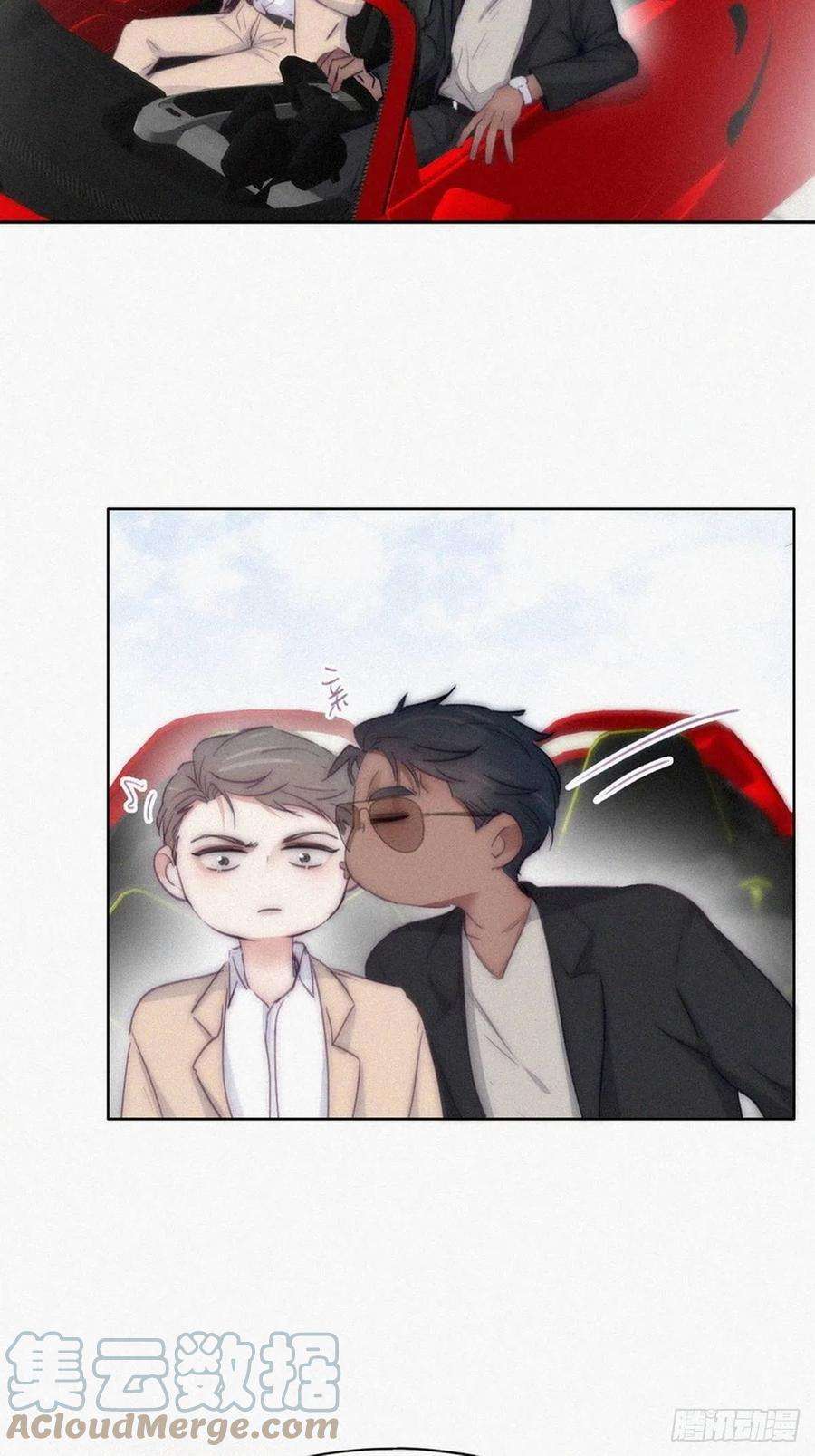 傲娇奶爸休想逃二季 第1话 恋爱第一天