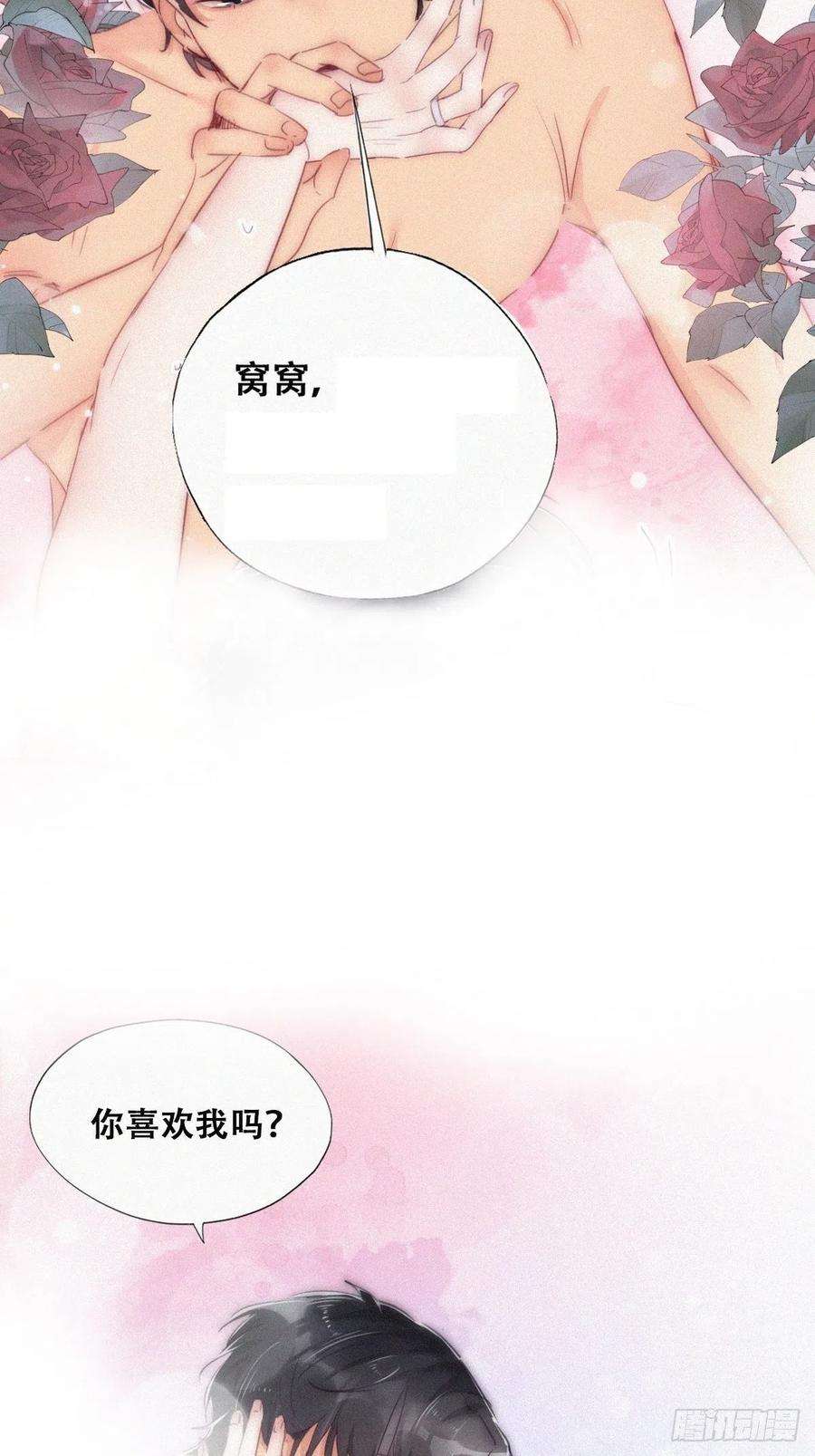 傲娇奶爸休想逃二季 第1话 恋爱第一天