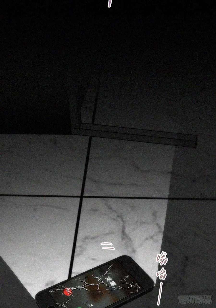 傲娇奶爸休想逃二季 第1话 恋爱第一天