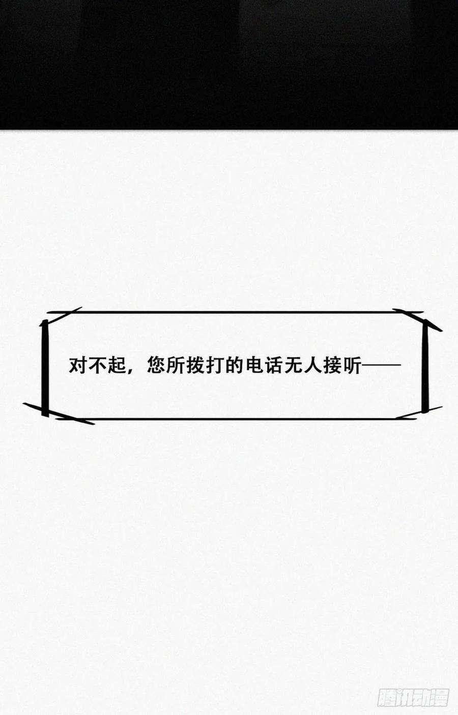 傲娇奶爸休想逃二季 第1话 恋爱第一天