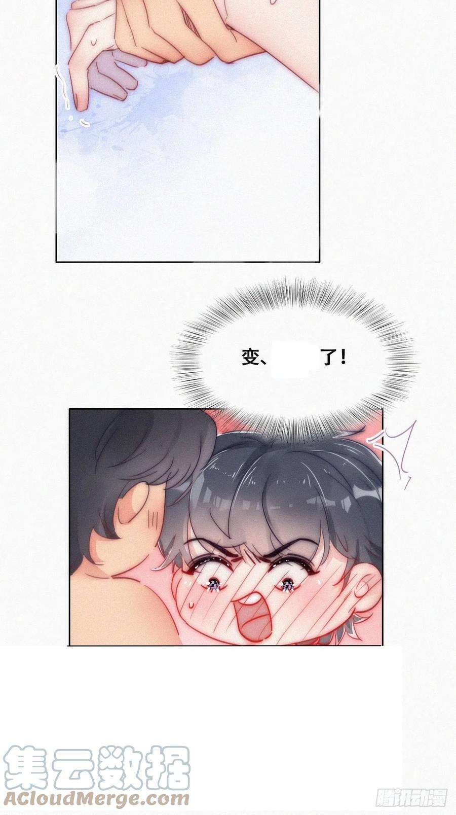 傲娇奶爸休想逃二季 第1话 恋爱第一天