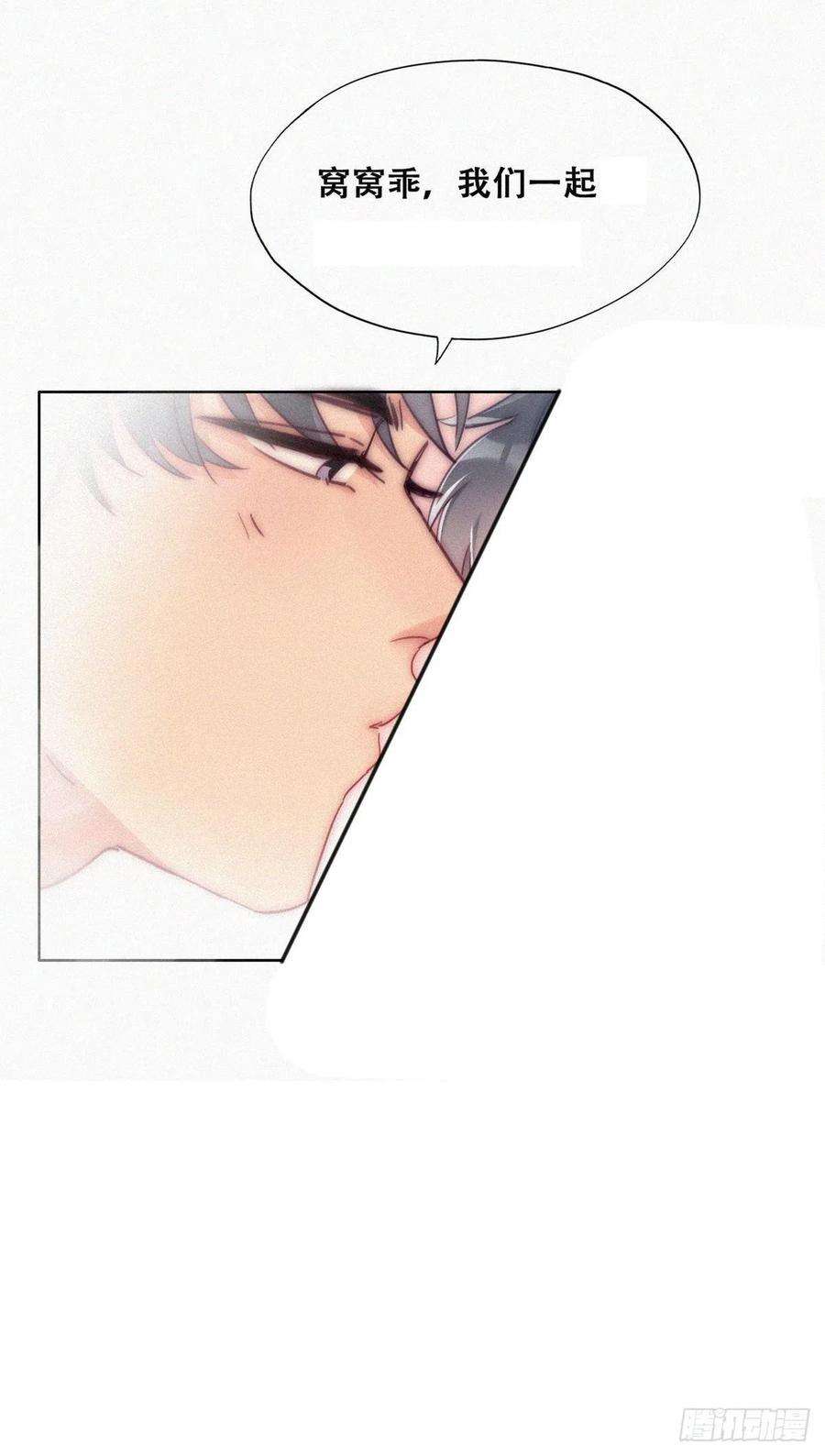 傲娇奶爸休想逃二季 第1话 恋爱第一天