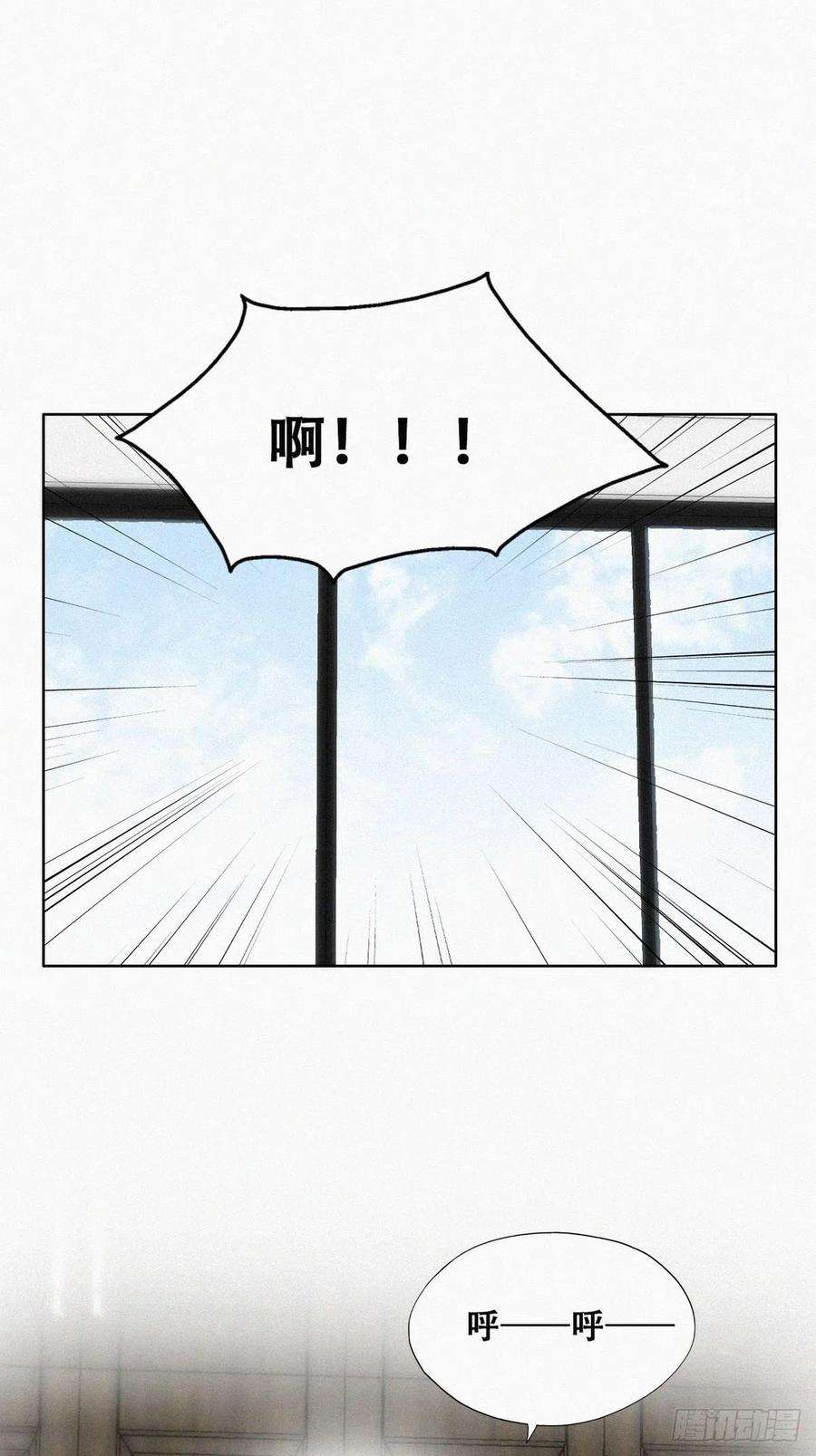 傲娇奶爸休想逃二季 第1话 恋爱第一天