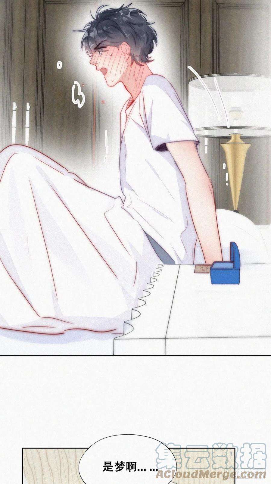 傲娇奶爸休想逃二季 第1话 恋爱第一天