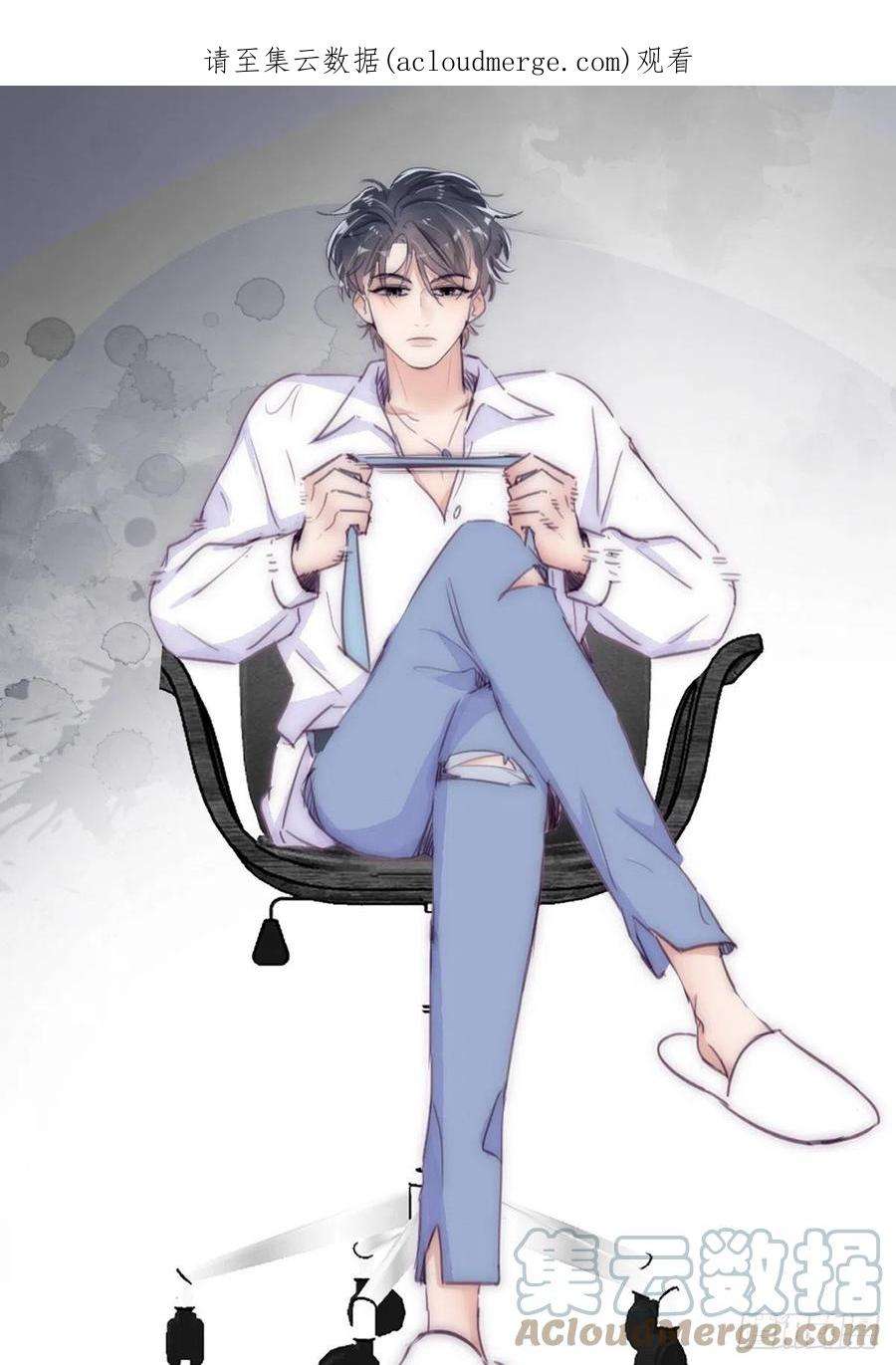 傲娇奶爸休想逃二季 第2话 消失的四年