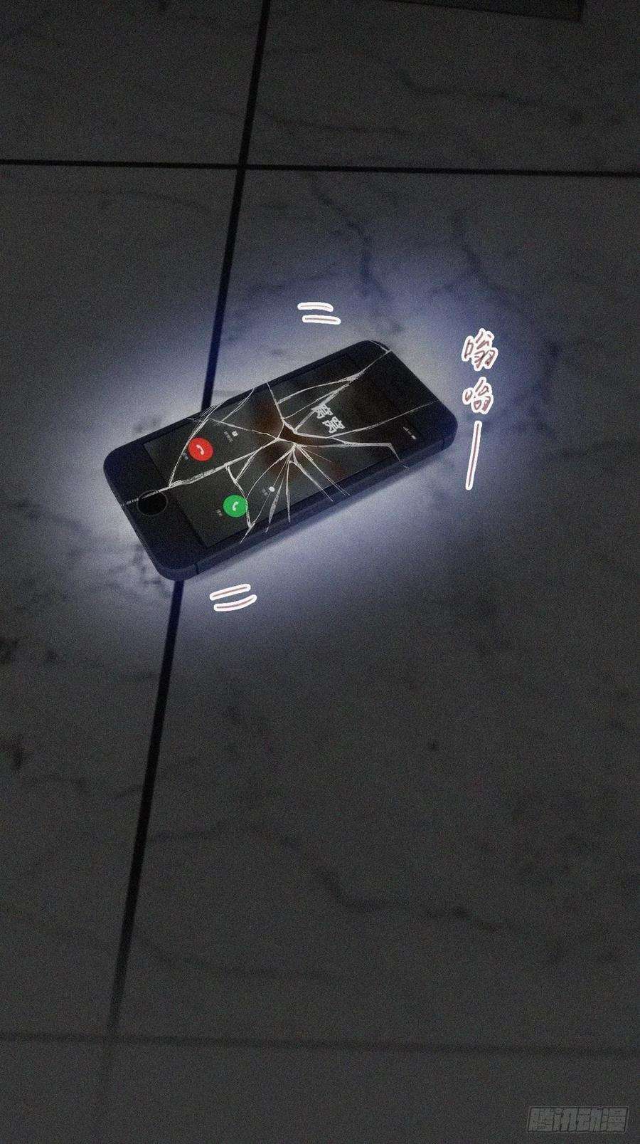 傲娇奶爸休想逃二季 第2话 消失的四年