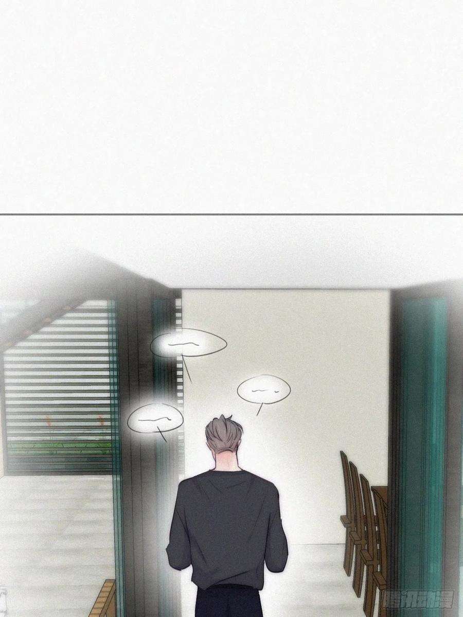 傲娇奶爸休想逃二季 第2话 消失的四年