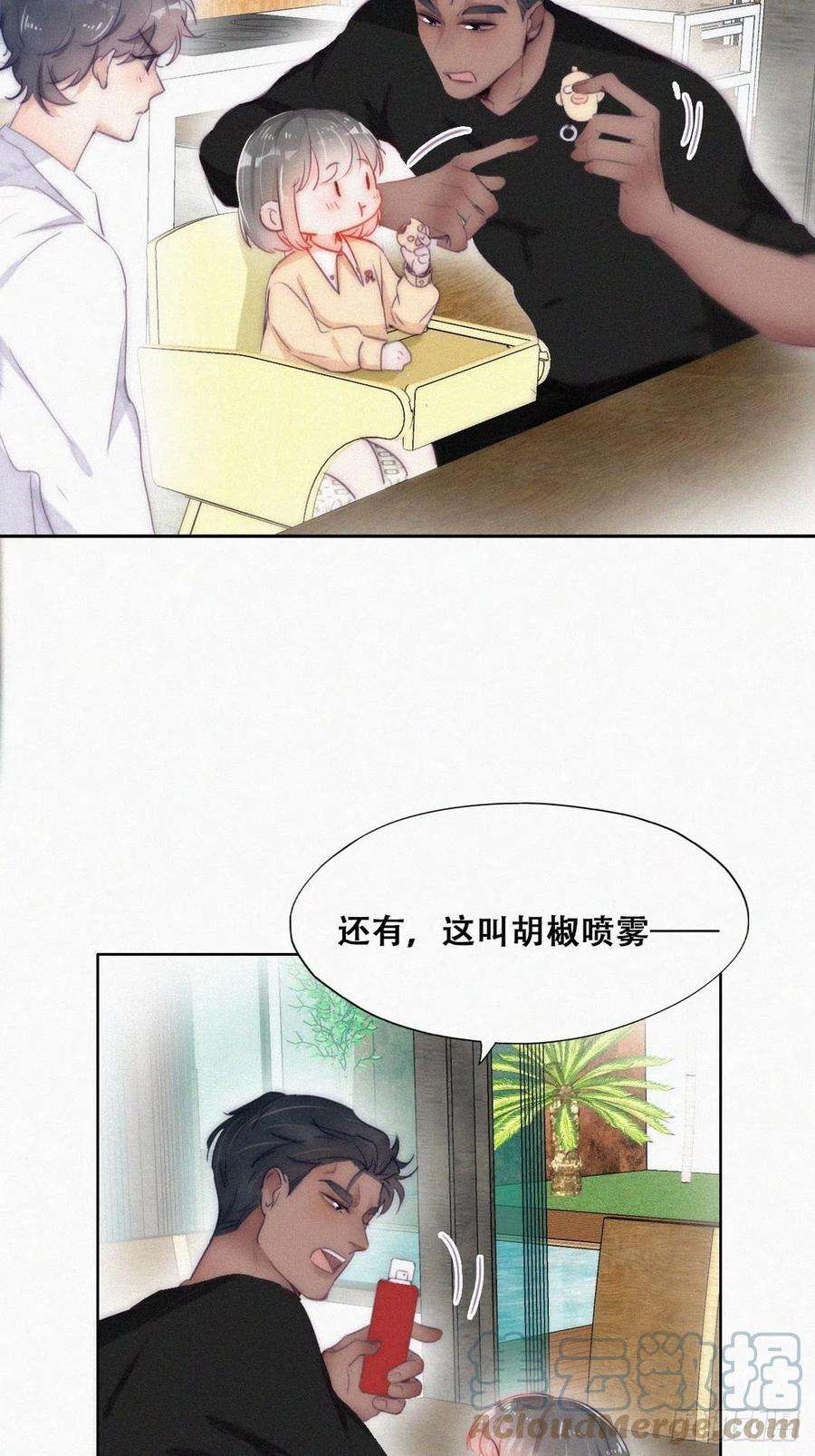 傲娇奶爸休想逃二季 第2话 消失的四年