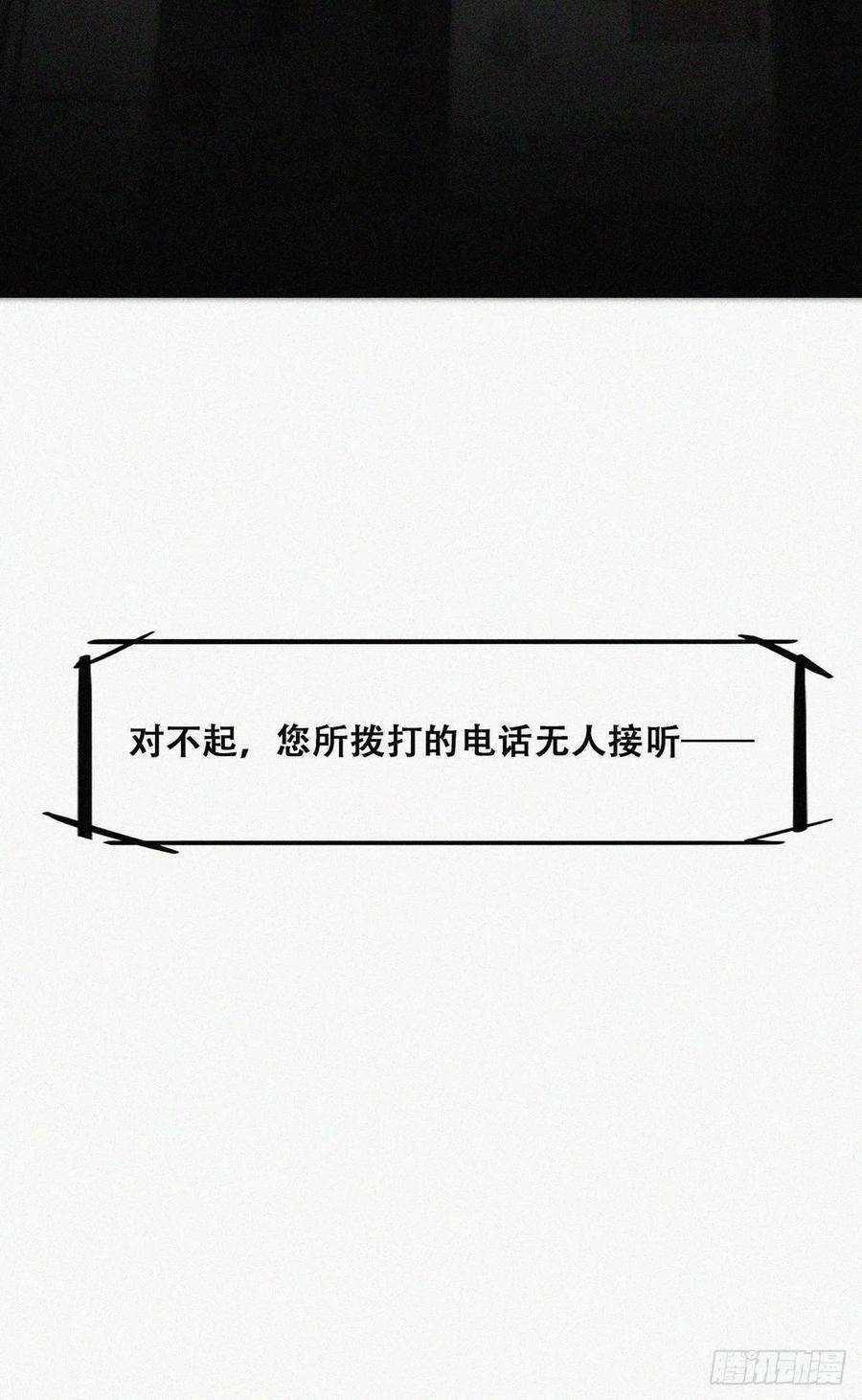 傲娇奶爸休想逃二季 第2话 消失的四年