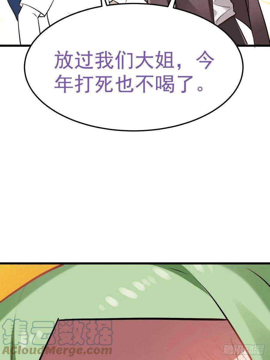 傲娇奶爸休想逃二季 第2话 消失的四年