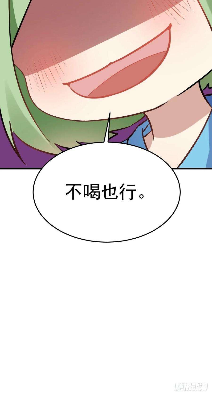 傲娇奶爸休想逃二季 第2话 消失的四年