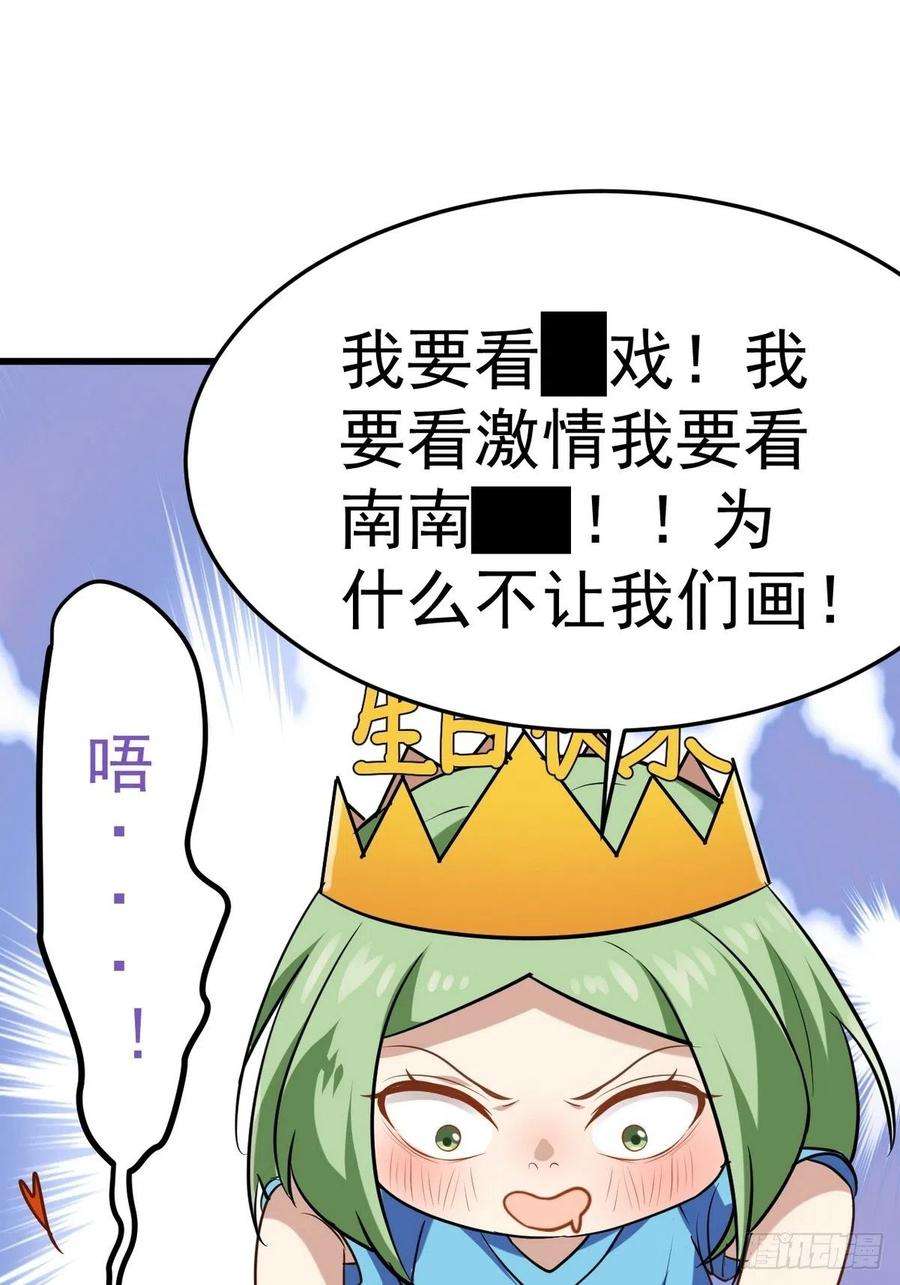 傲娇奶爸休想逃二季 第2话 消失的四年