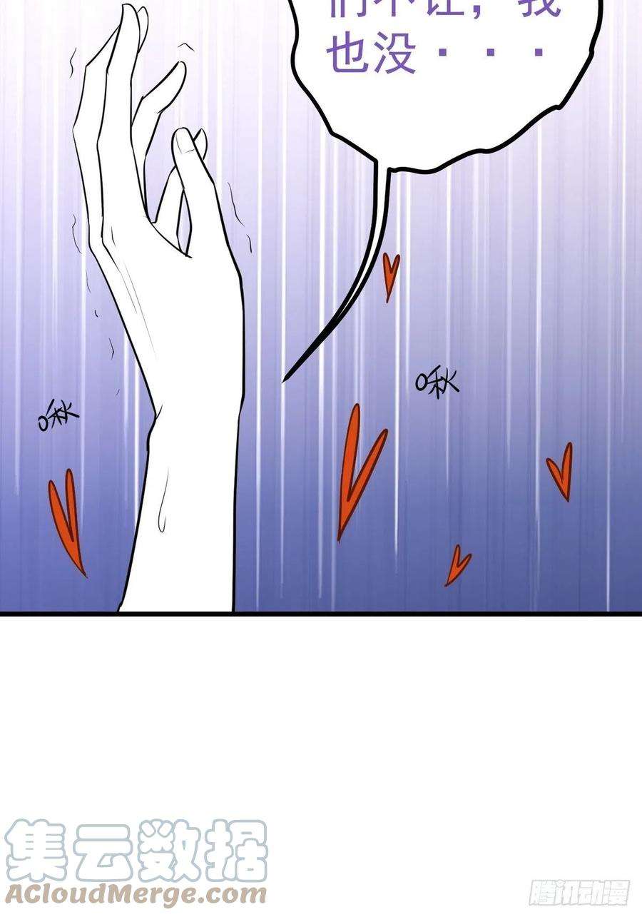 傲娇奶爸休想逃二季 第2话 消失的四年