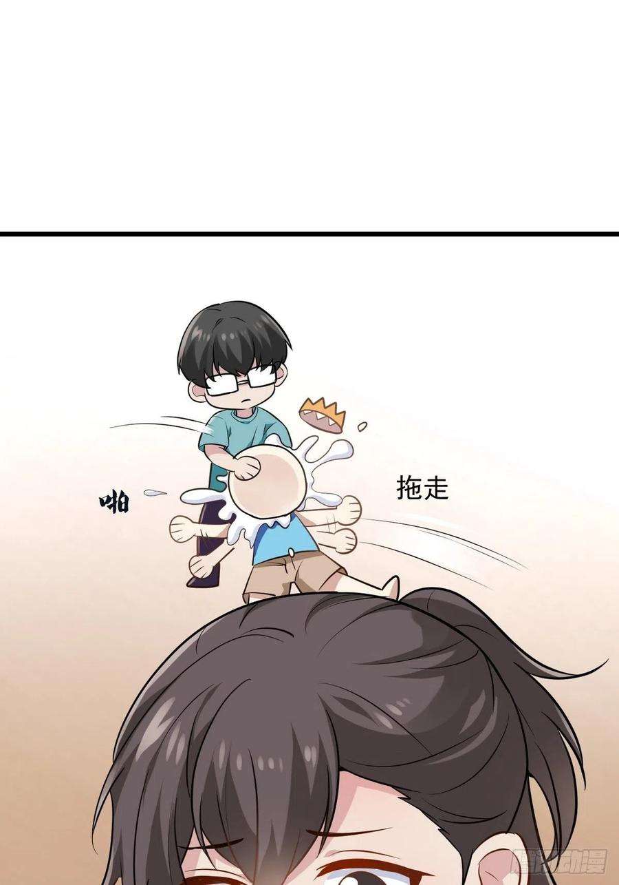 傲娇奶爸休想逃二季 第2话 消失的四年