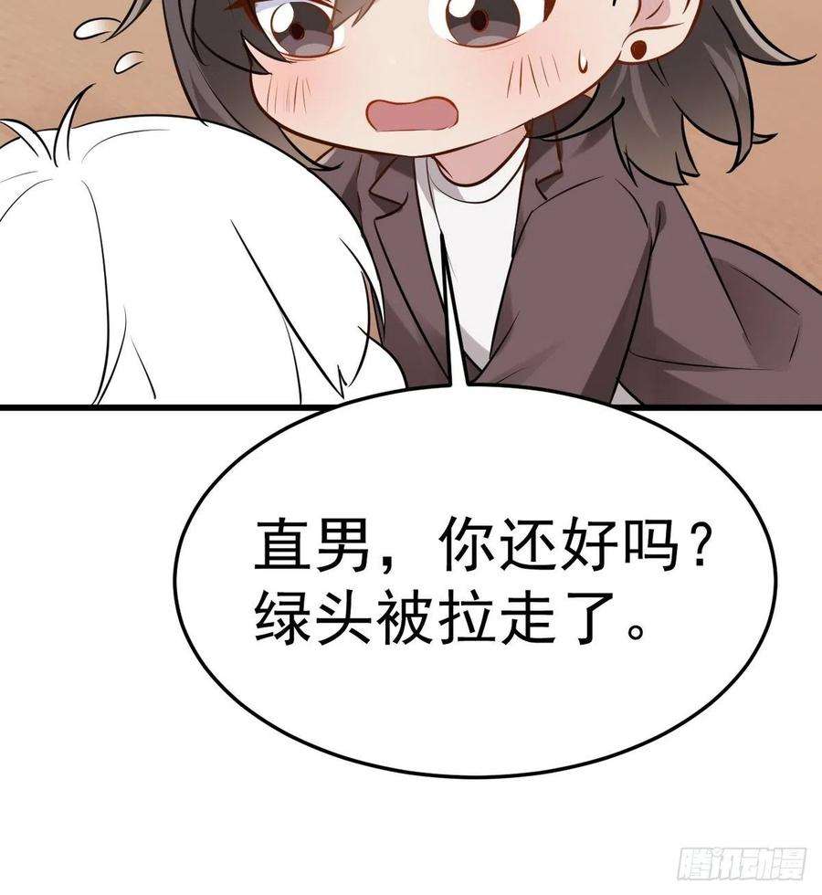 傲娇奶爸休想逃二季 第2话 消失的四年