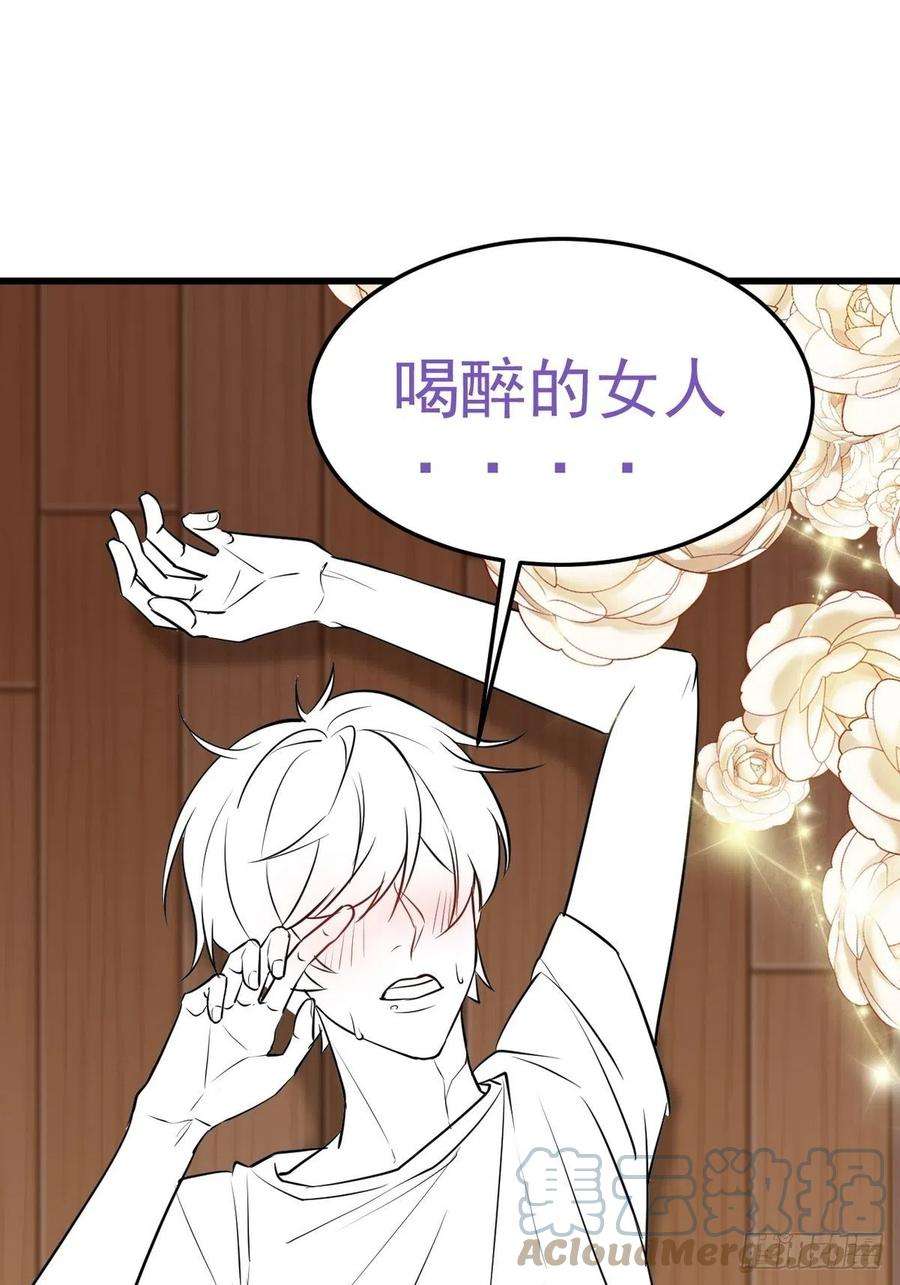 傲娇奶爸休想逃二季 第2话 消失的四年