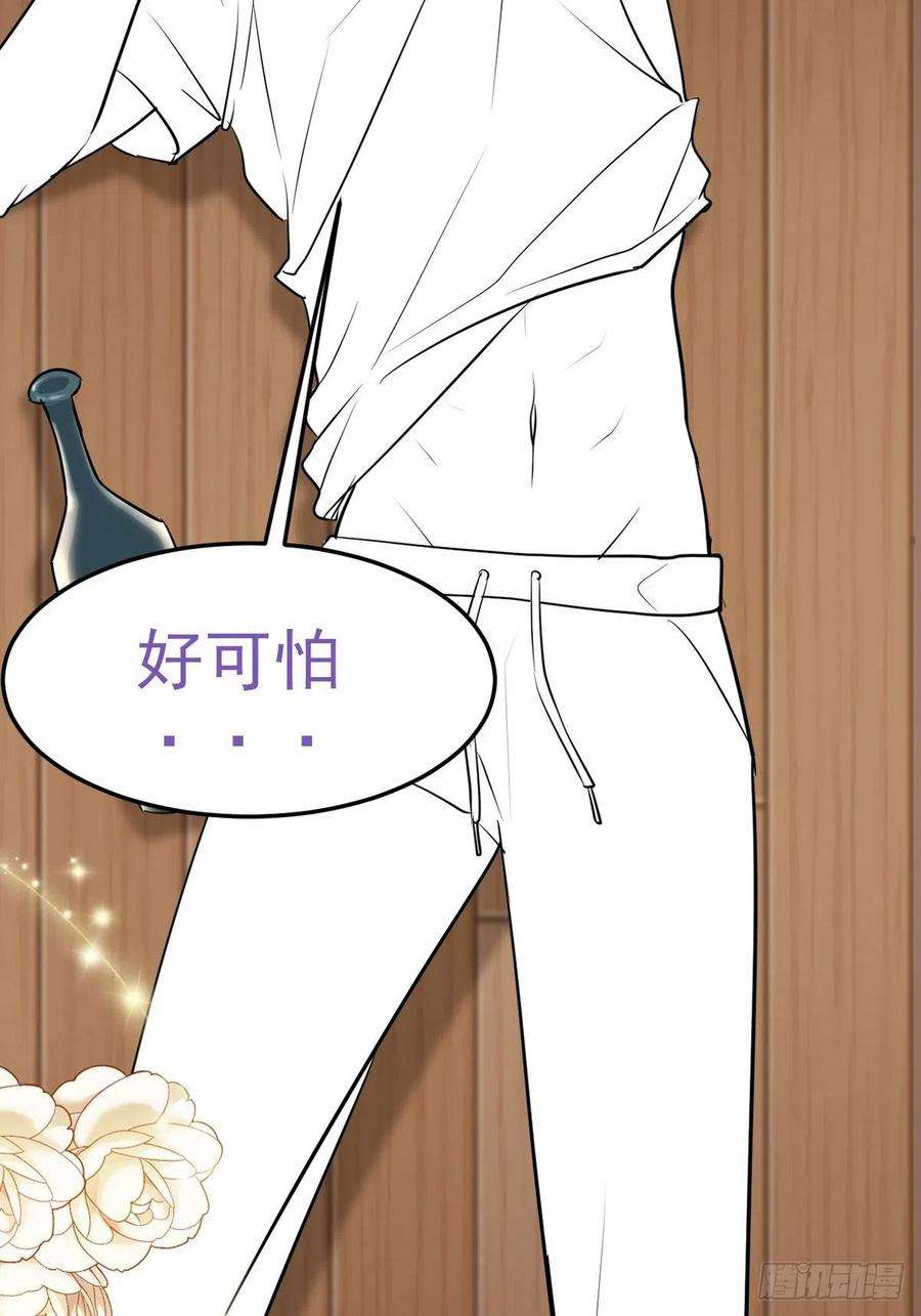 傲娇奶爸休想逃二季 第2话 消失的四年