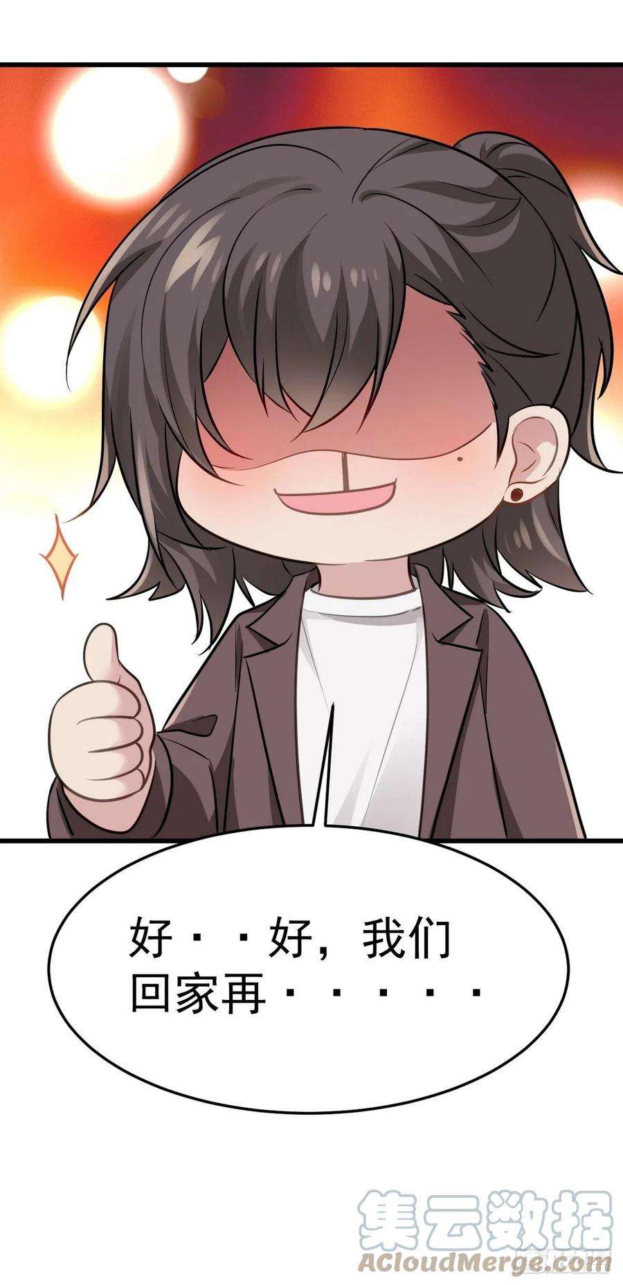 傲娇奶爸休想逃二季 第2话 消失的四年