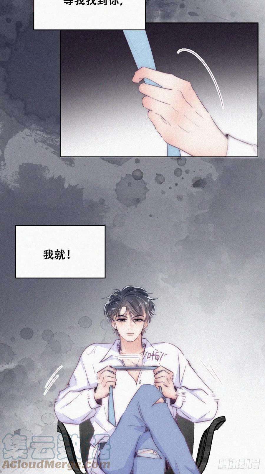 傲娇奶爸休想逃二季 第2话 消失的四年